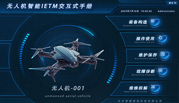四维图新 - 趣逛地图