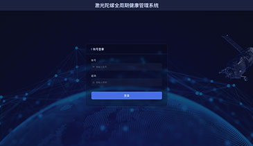 我开始健身pad端app